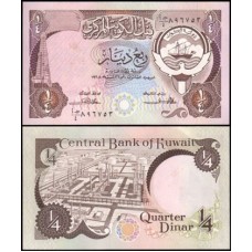 Kuwait P-11a S/Fe 1/4 Dinar L.1968 (1980) Kuwait P-11a S/Fe 1/4 Dinar L.1968 (1980)