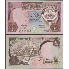 Kuwait P-11c Fe 1/4 Dinar L.1968 (1980) Kuwait P-11c Fe 1/4 Dinar L.1968 (1980)