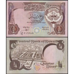 Kuwait P-11c Fe 1/4 Dinar L.1968 (1980)