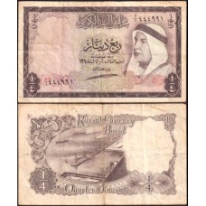 Kuwait P-1a Mbc 1/4 Dinar L.1960 (1961) Abdullah III Kuwait P-1a Mbc 1/4 Dinar L.1960 (1961) Abdullah III
