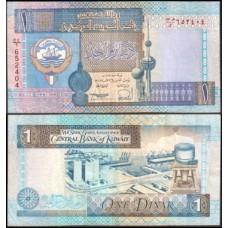 Kuwait P-25a.1 Mbc/S 1 Dinar 1994 Kuwait P-25a.1 Mbc/S 1 Dinar 1994