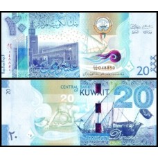 Kuwait P-34a Fe 20 Dinars ND (2014)