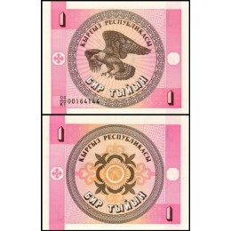 Kyrgyzstan Quirguistão P-1b Fe 1 Tyiyn ND (1993)