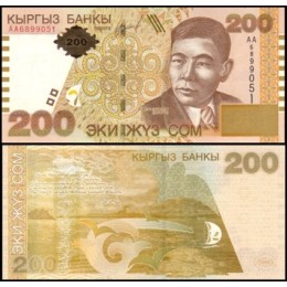 Kyrgyzstan Quirguistão P-16 Fe 200 Som ND (2000) Alykul Osmonov 