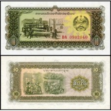 Lao Laos P-27br Fe 10 Kip ND (1988) (DA) Reposição 