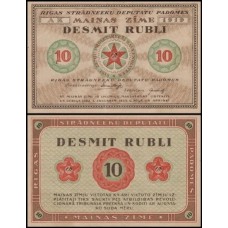 Latvia Letônia P-R4 Fe 10 Rubli 1919
