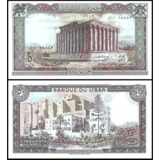 Lebanon Líbano P-65c.2 Fe 50 Livres 1985 Lebanon Líbano P-65c.2 Fe 50 Livres 1985