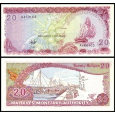 Maldives Ilhas Maldivas P-12a Fe 20 Rufiyaa 1983
