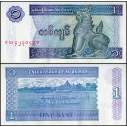 Myanmar Mianmar P-69a.2 Fe 1 Kyat ND (1996)