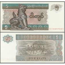 Myanmar Mianmar P-70b.2.1 Fe 5 Kyats ND (1997) Myanmar Mianmar P-70b.2.1 Fe 5 Kyats ND (1997)