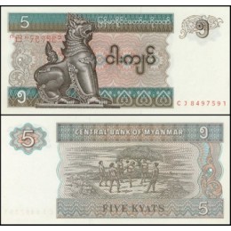 Myanmar Mianmar P-70b.2.1 Fe 5 Kyats ND (1997)