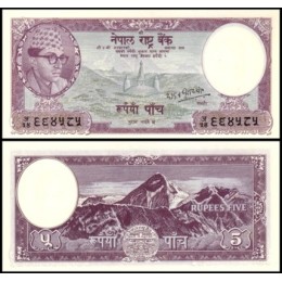 Nepal P-13c Fe 5 Rupees ND (1968)