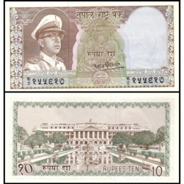 Nepal P-18 Fe 10 Rupees ND (1972)