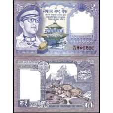 Nepal P-22a.4 Fe 1 Rupee ND (1988) Nepal P-22a.4 Fe 1 Rupee ND (1988)