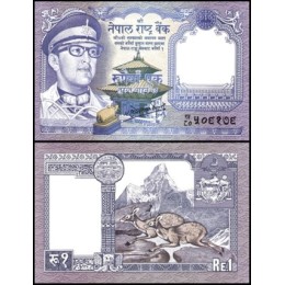 Nepal P-22a.4 Fe 1 Rupee ND (1988)