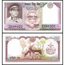 Nepal P-24a Fe 10 Rupees ND (1973)