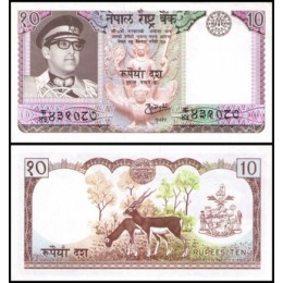 Nepal P-24a Fe 10 Rupees ND (1973)