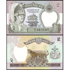 Nepal P-29a Fe 2 Rupees ND (1981)