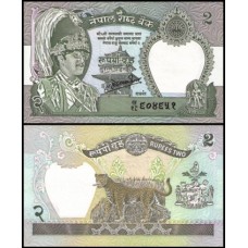 Nepal P-29c Fe 2 Rupees ND (1988)