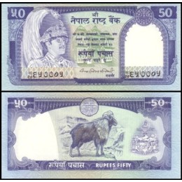 Nepal P-33a Fe 50 Rupees ND (1982)