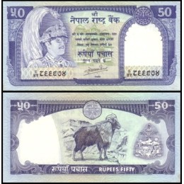 Nepal P-33b.1 Fe 50 Rupees ND (1987)