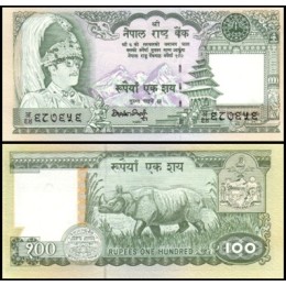 Nepal P-34d Fe 100 Rupees ND (1993)
