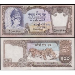 Nepal P-35c Fe 500 Rupees ND (1990)