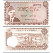 Pakistan Paquistão P-16b.2 S/Fe 10 Rupee ND (1970) Al Jinnah