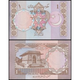 Pakistan Paquistão P-27a.2 Fe 1 Rupee ND (1983)