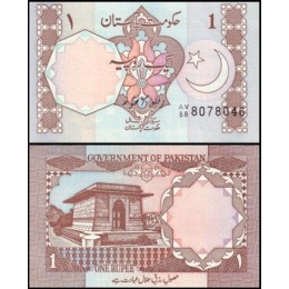 Pakistan Paquistão P-27h Fe 1 Rupee ND (1989)