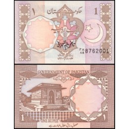 Pakistan Paquistão P-27j Fe 1 Rupee ND (1991)