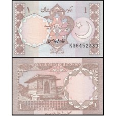 Pakistan Paquistão P-27m Fe 1 Rupee ND (1996)