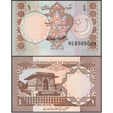 Pakistan Paquistão P-27o Fe 1 Rupee ND (1999) Pakistan Paquistão P-27o Fe 1 Rupee ND (1999)