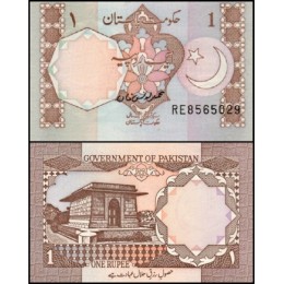 Pakistan Paquistão P-27o Fe 1 Rupee ND (1999)
