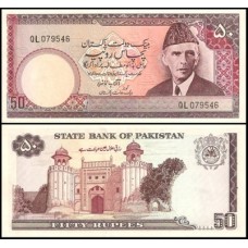 Pakistan Paquistão P-35a.1 Fe 50 Rupees ND (1982) Al Jinnah