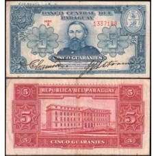 Paraguay Paraguai P-186a.1 Mbc 5 Guaranis 1952 Paraguay Paraguai P-186a.1 Mbc 5 Guaranis 1952