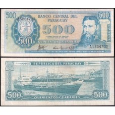 Paraguay Paraguai P-200b.2.1 Mbc 500 Guaranies 1963 Bernardino Caballero