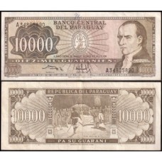 Paraguay Paraguai P-209a.3 Mbc 10.000 Guaranies 1982