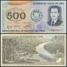 Peru P-115 Fe 500 Soles de Oro 1976 Peru P-115 Fe 500 Soles de Oro 1976