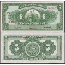 Peru P-83a.5 Sob 5 Soles de Oro 1968