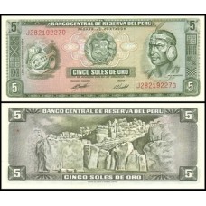 Peru P-99c.3 S/Fe 5 Soles de Oro 1974