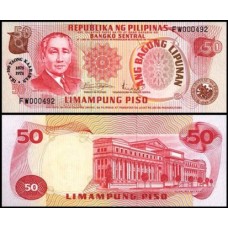 Philippines Filipinas P-165a Fe 50 Piso 1978 Sergio Osmeña Comemorativa