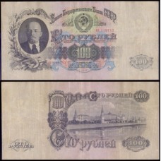 Rússia P-231 Mbc 100 Rubles 1947 Lenin