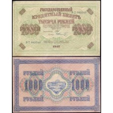Rússia P-37.2.6 Sob 1.000 Rubles 1917