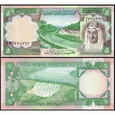 Saudi Arabia Arábia Saudita P-17a Fe 5 Riyals ND (1977) Rei Faisal