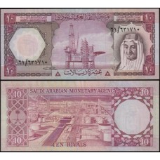 Saudi Arabia Arábia Saudita P-18 Sob 10 Riyals 1977 Rei Faisal
