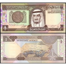 Saudi Arabia Arábia Saudita P-21c Fe 1 Riyal ND (1984) Rei Fahd