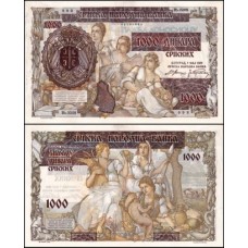 Serbia Sérvia P-24 S/Fe 1.000 Dinara 1941