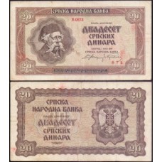 Serbia Sérvia P-25a Mbc 20 Dinara 1941 Vuk Karadžić