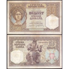 Serbia Sérvia P-26 Mbc 50 Dinara 1941